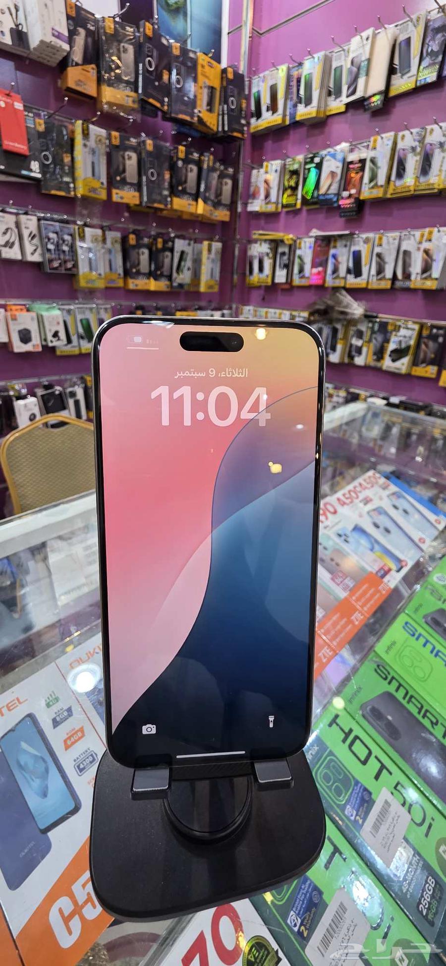 iPhone 15 Pro Max in natural titanium color, 256 GB, very clean condition64463348328321113