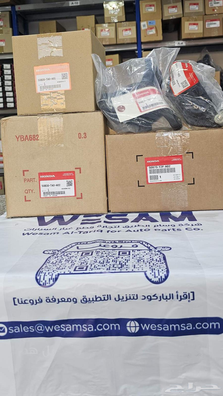 كراسي مكينة وقير هوندا اكورد 2008 - 2012 4 سلندر اصلي وكالة64454427312897110