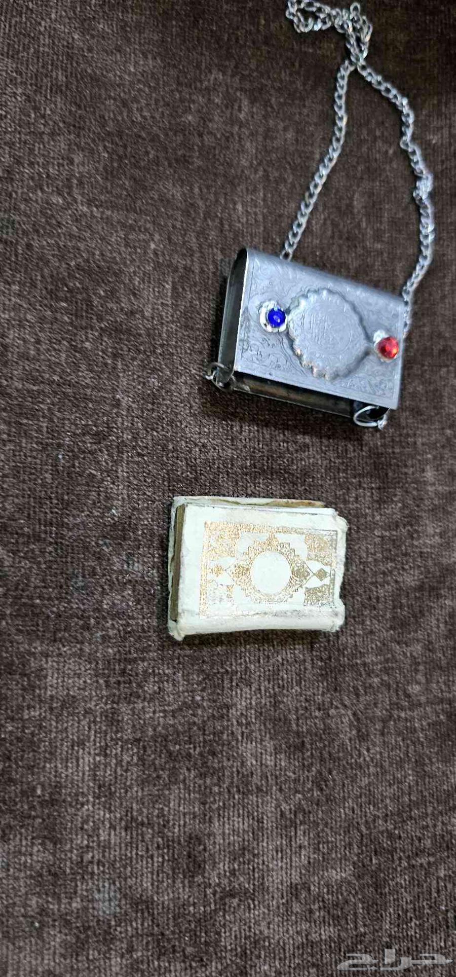 للبيع مصحف انتيكا نادر مطلي فضه صغير جدا64458393285634112