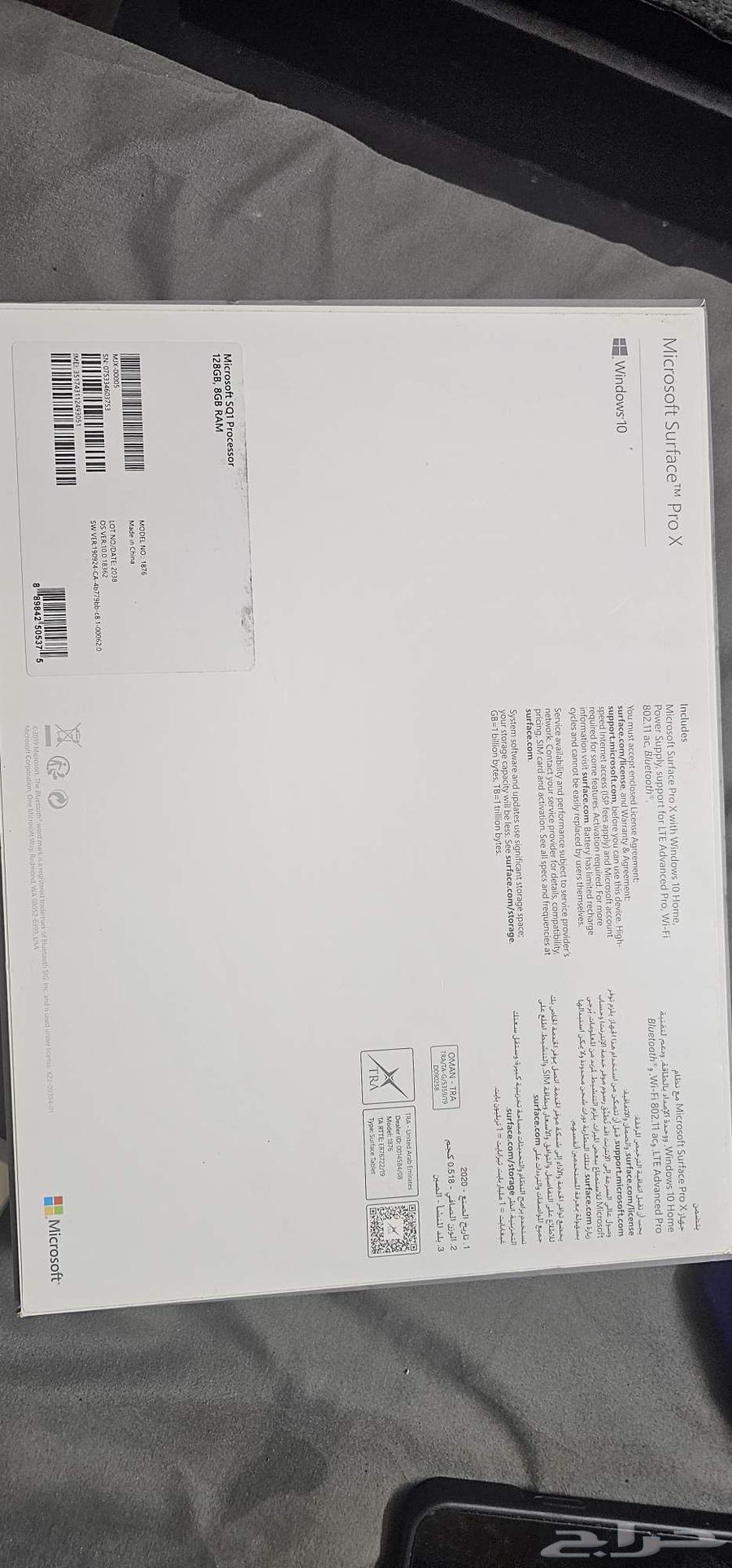 سيرفس برو أصدار 2020 ويندوز 10 128 جيجا64458289205635111