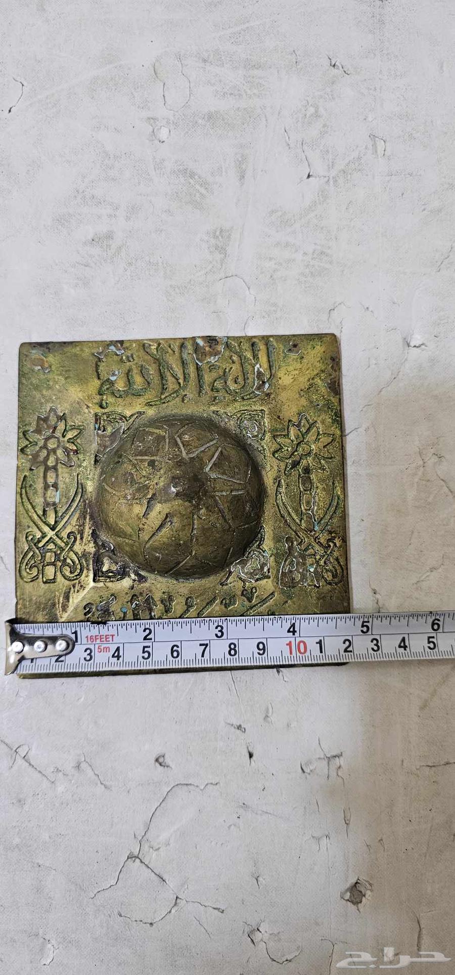 قطعة نحاس منقوشه بالكتابات64425084316931113
