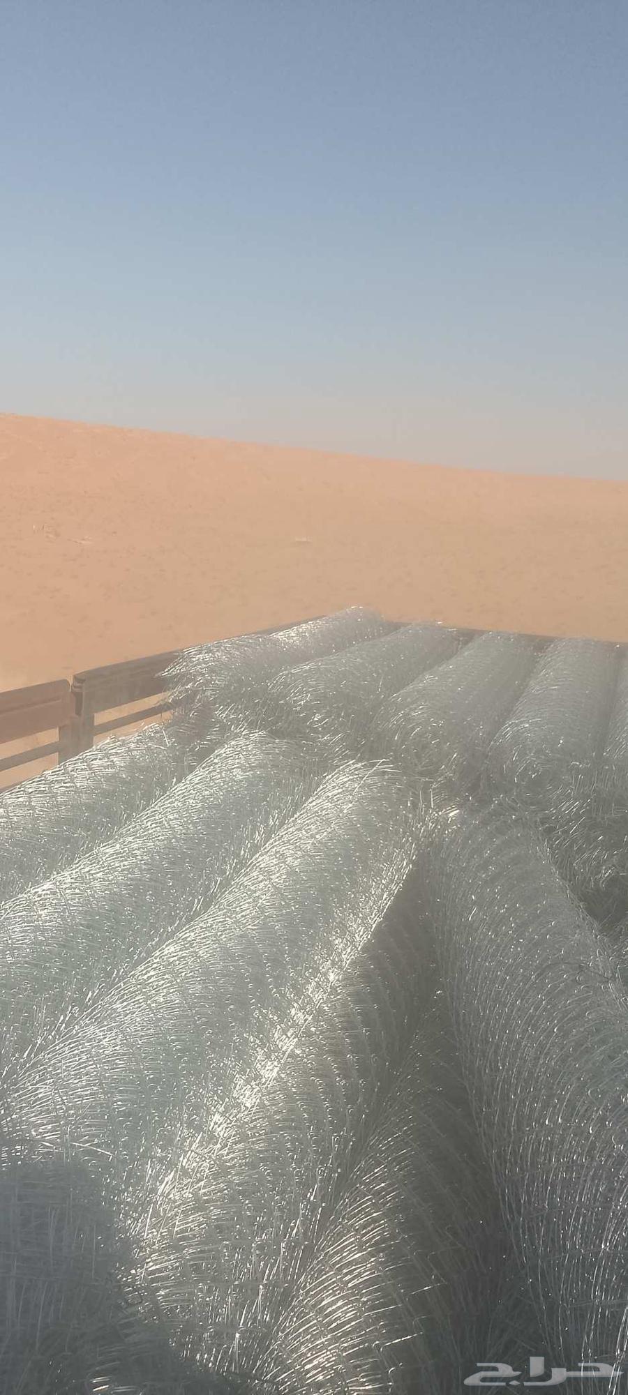 شبوك مزارع64403916258433110