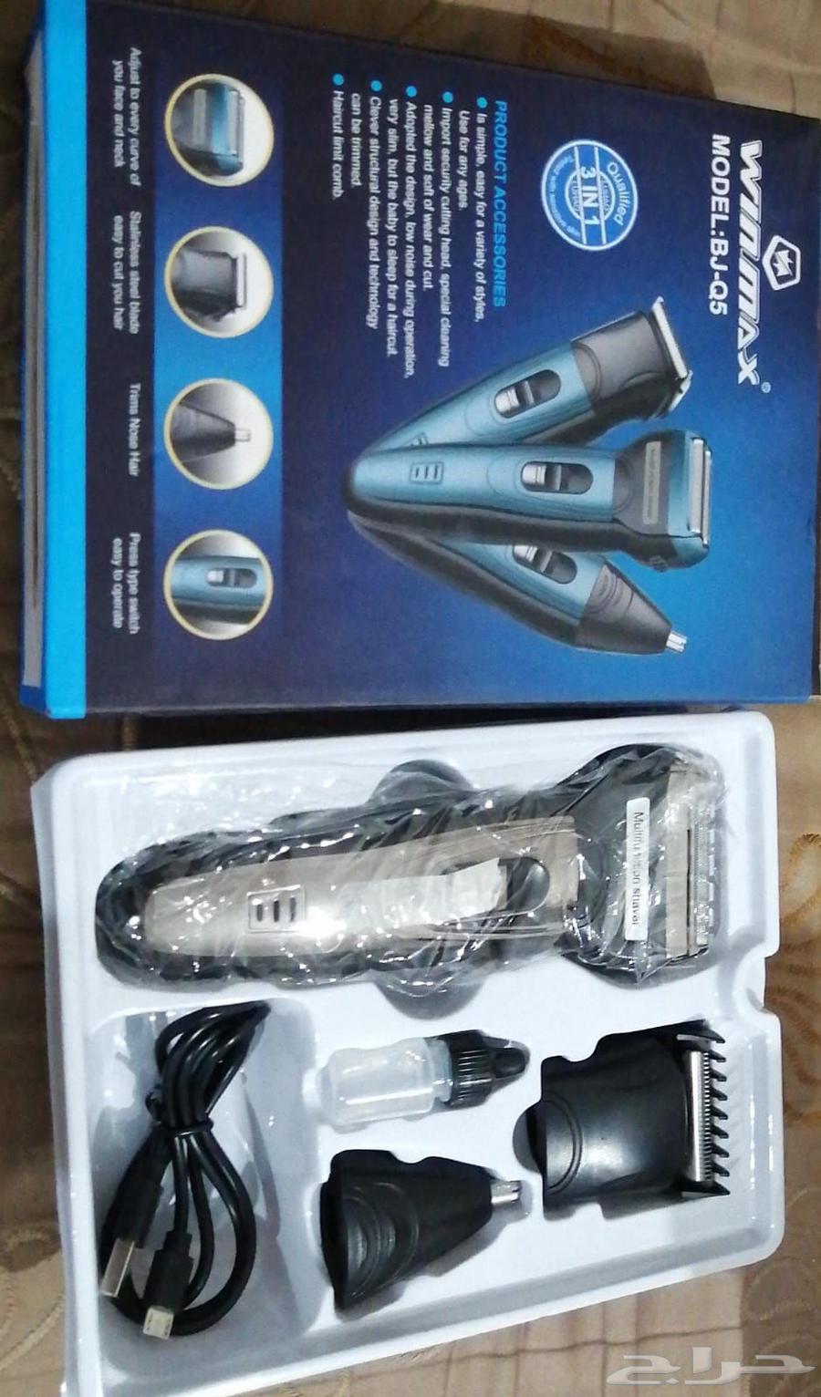 مكينة حلاقة 3 في 164463418696065113