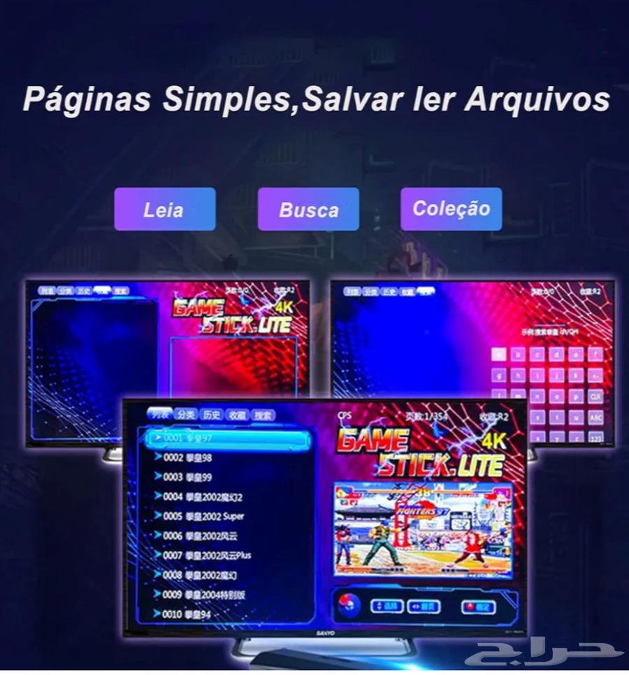 Atari64459305128577110