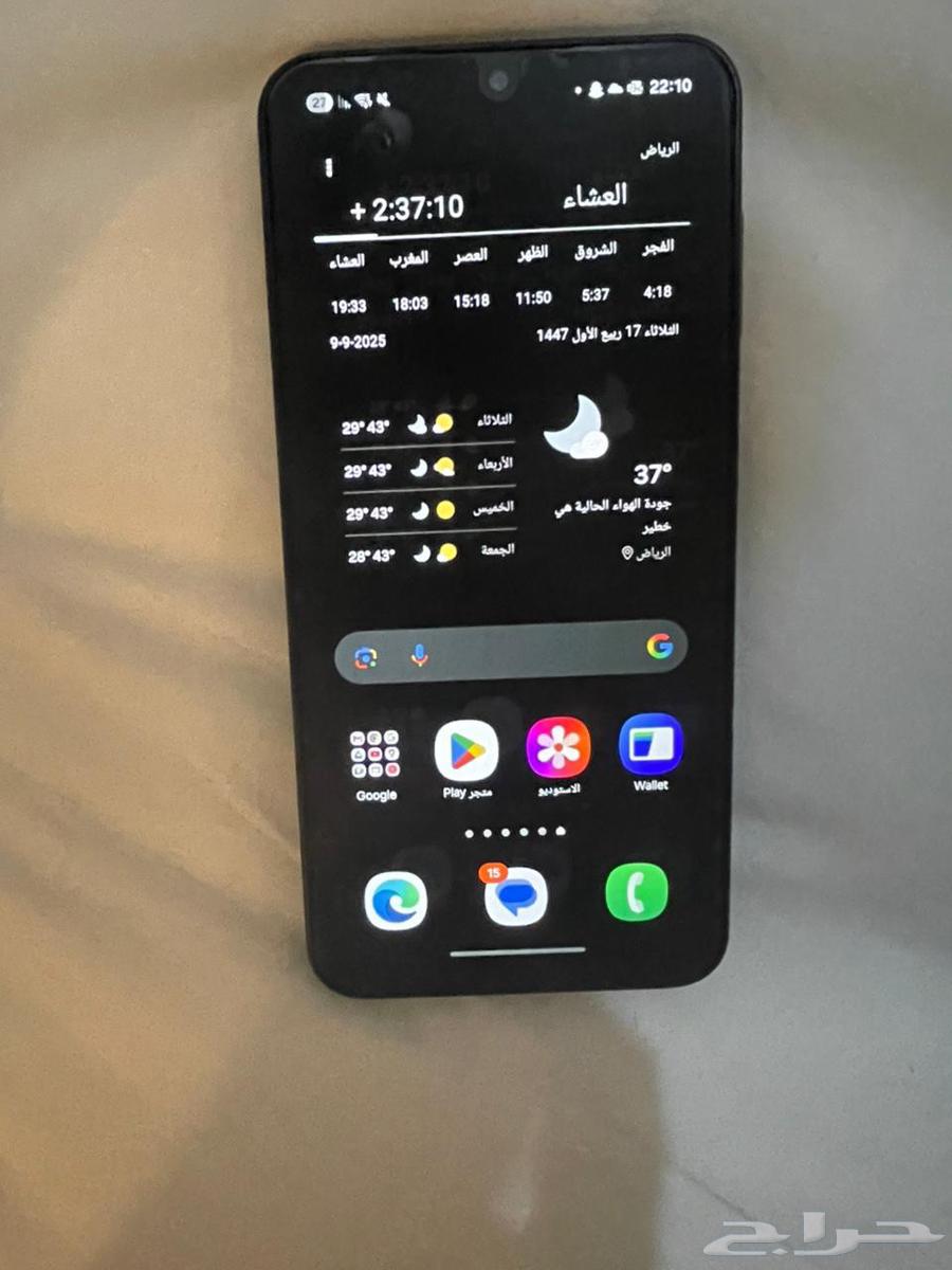 Galaxy A1664463903378434110