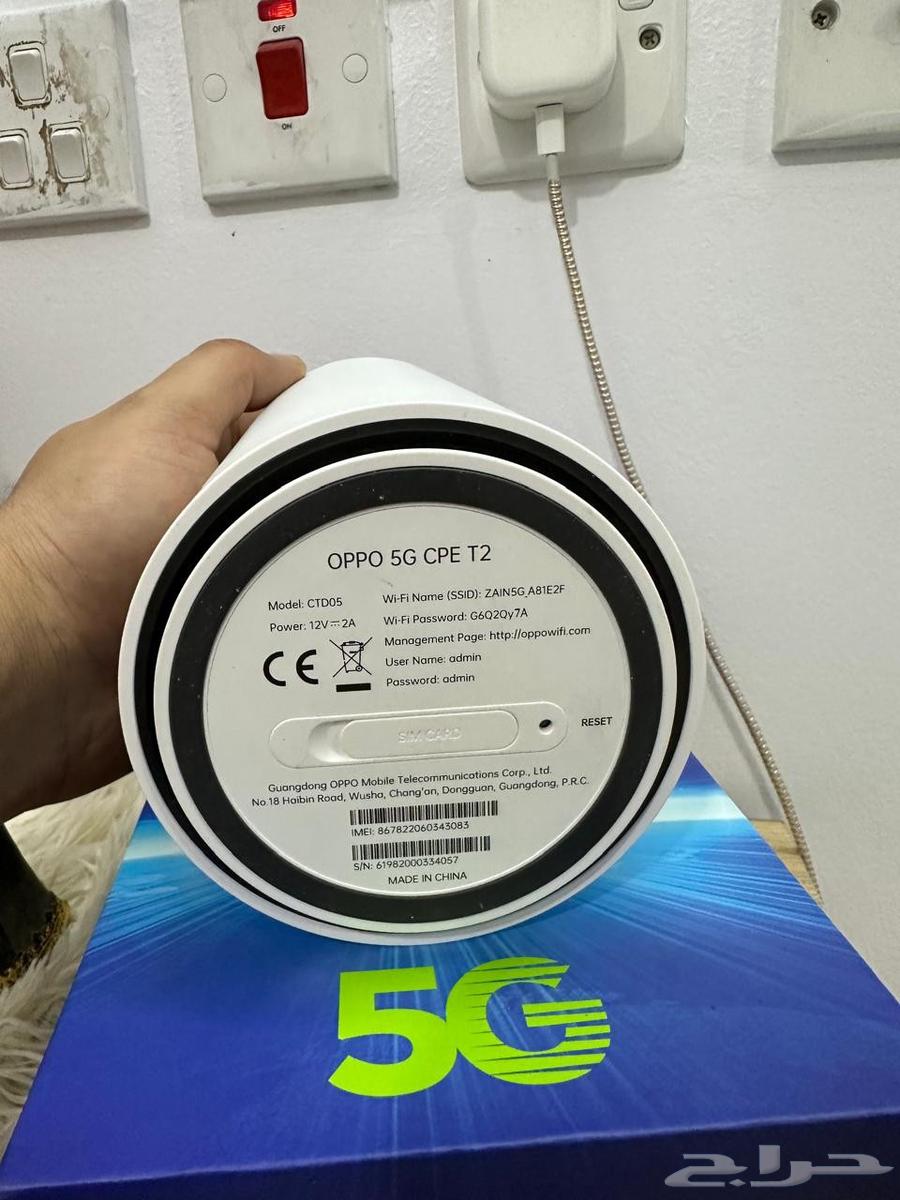 Oppo Zain router used for only two months64464167725186110