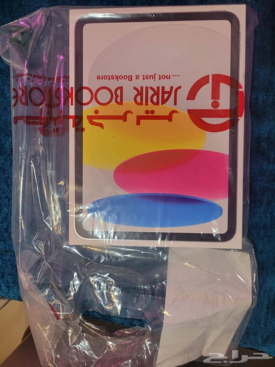 ابل ايباد اي 16 202564460338591107110