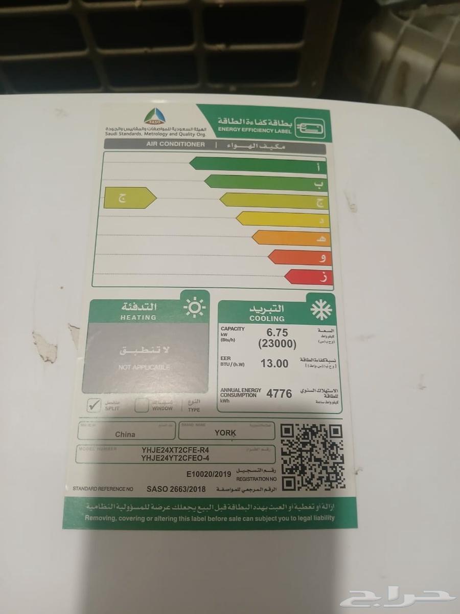 مكيفات سبلت للبيع64463778533377111