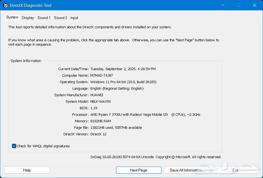 لابتوب هواوي معالج رايزن 7 laptop huawei rayzon64464139265155112