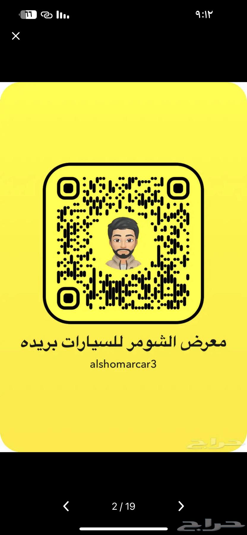 حافلة ميستوبيشي ماجنا 2009 ديزل 30 راكب معرض الشومر index