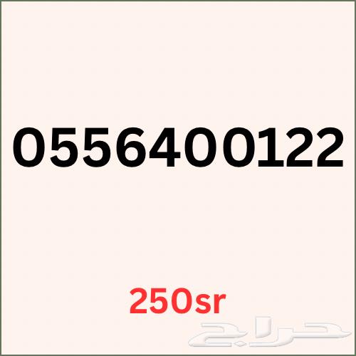 ارقام مميزه سوا index