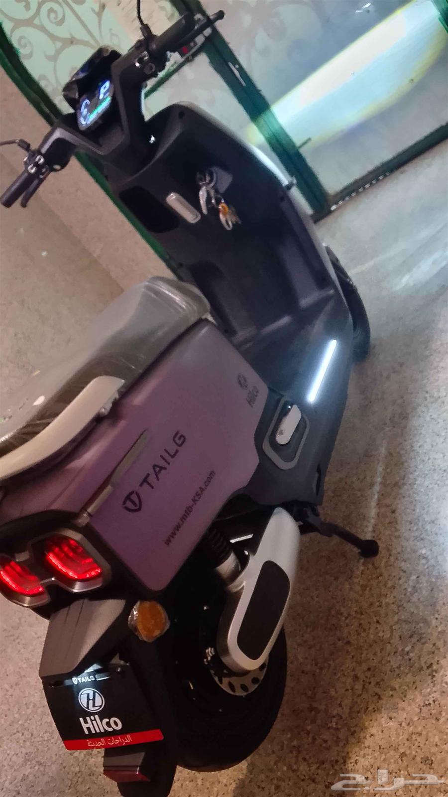 دباب هيلكو كهربائي index